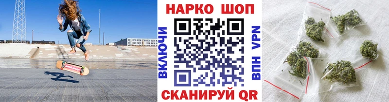Купить Рыбинск МАРИХУАНА  КОКАИН  ГАШ  Альфа ПВП  Меф мяу мяу 