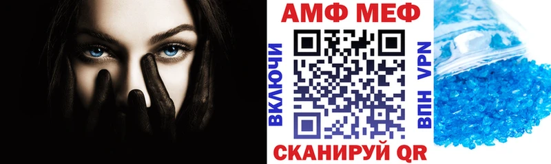 Амфетамин Розовый Рыбинск