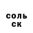 КОКАИН Боливия Renata Kulionis