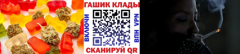 хочу   нарко площадка состав  Еда ТГК конопля  Рыбинск 
