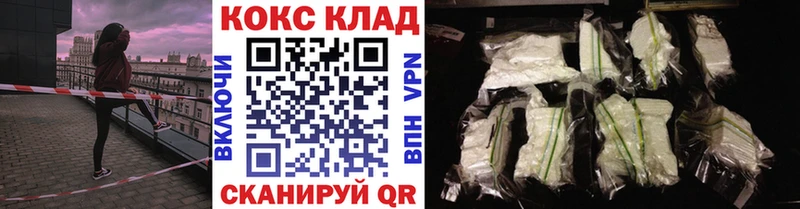 Cocaine Fish Scale  купить наркотики цена  Рыбинск 