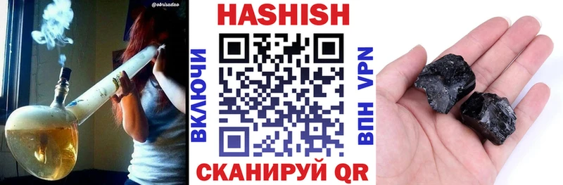 ГАШ 40% ТГК  Рыбинск 