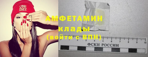 гашишное масло Бугульма