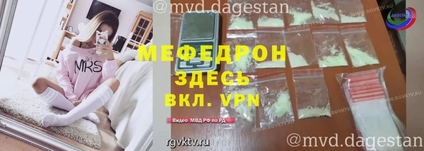 спиды Бородино