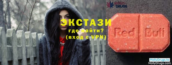 спиды Бородино