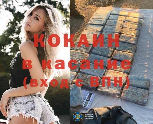 гашишное масло Бугульма