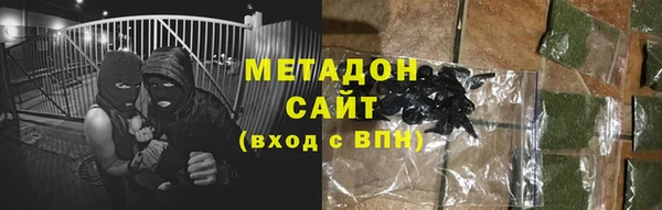 спиды Бородино