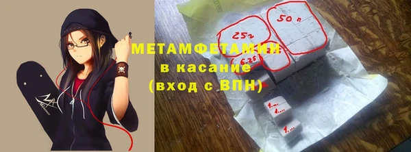 гашишное масло Бугульма