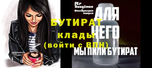 гашишное масло Бугульма
