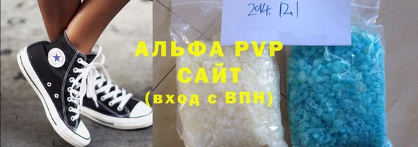 гашишное масло Бугульма