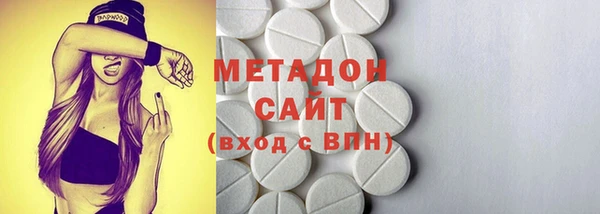гашишное масло Бугульма