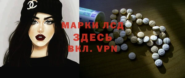 гашишное масло Бугульма