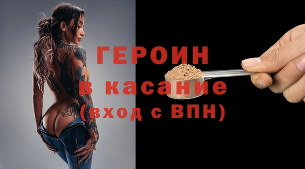 спиды Бородино