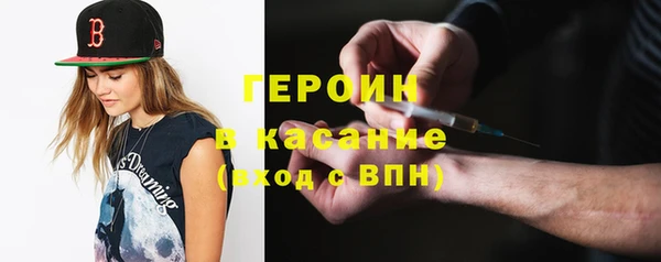 гашишное масло Бугульма