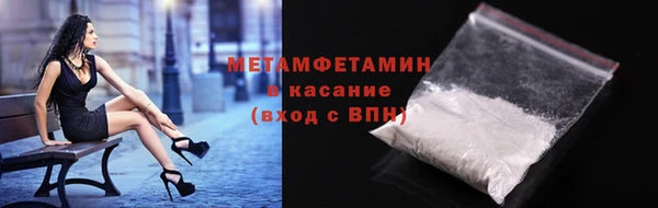 спиды Бородино