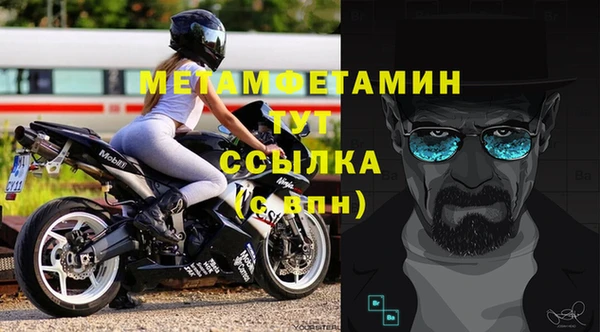 гашишное масло Бугульма