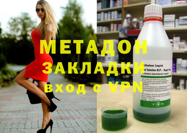 гашишное масло Бугульма
