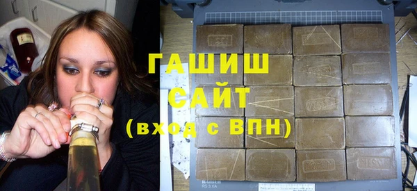 гашишное масло Бугульма