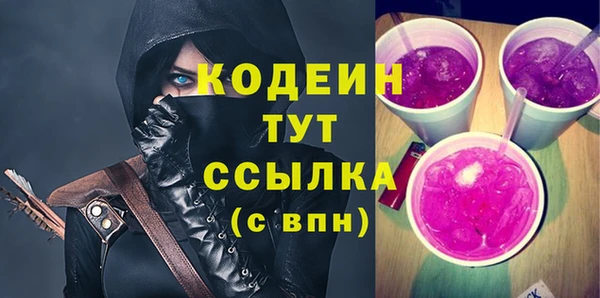 гашишное масло Бугульма