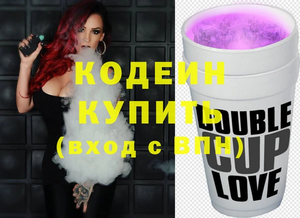 гашишное масло Бугульма