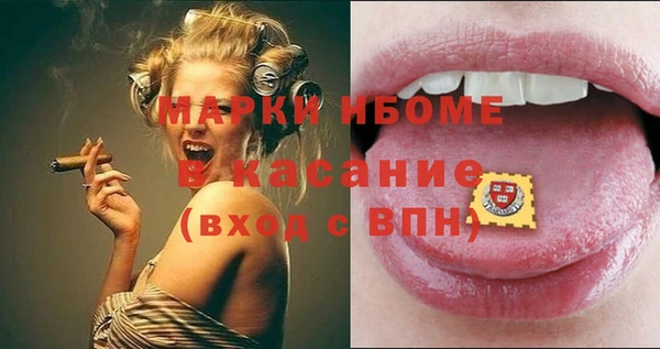 гашишное масло Бугульма