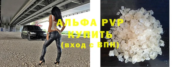 гашишное масло Бугульма