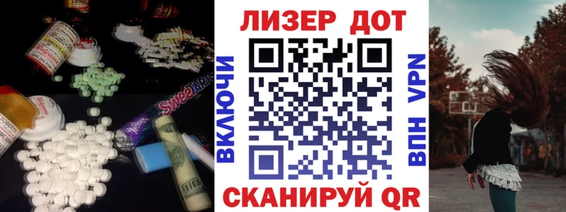 LSD-25 экстази кислота  цены наркотик  мориарти Telegram  Рыбинск 