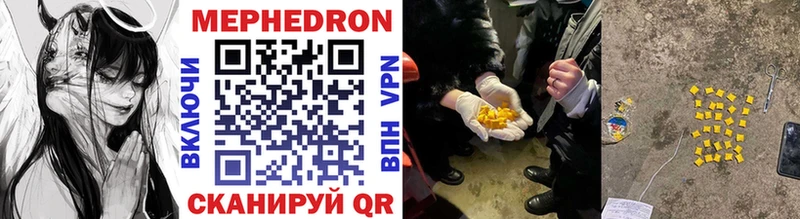 сайты даркнета формула  Рыбинск  Мефедрон mephedrone 
