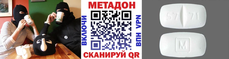 купить  сайты  Рыбинск  МЕТАДОН кристалл 