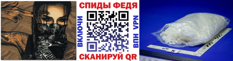 Метамфетамин винт  дарнет шоп  Рыбинск 