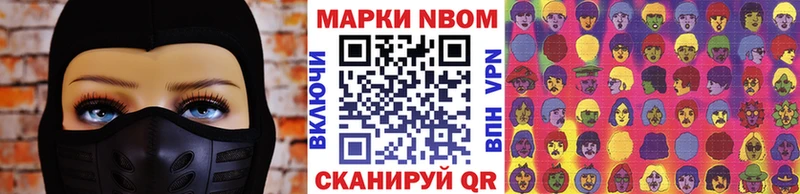 Наркотические марки 1,8мг  Рыбинск 